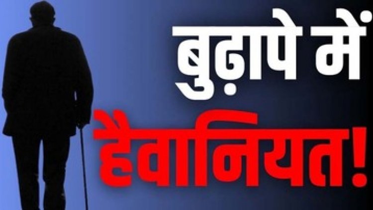 घर में घुसकर टीचर से रेप, आरोपी फरार, इधर रायपुर में 62 वर्षीय बुजुर्ग ने किया युवती से दुष्कर्म, दोनों आरोपियों की तलाश में जुटी पुलिस