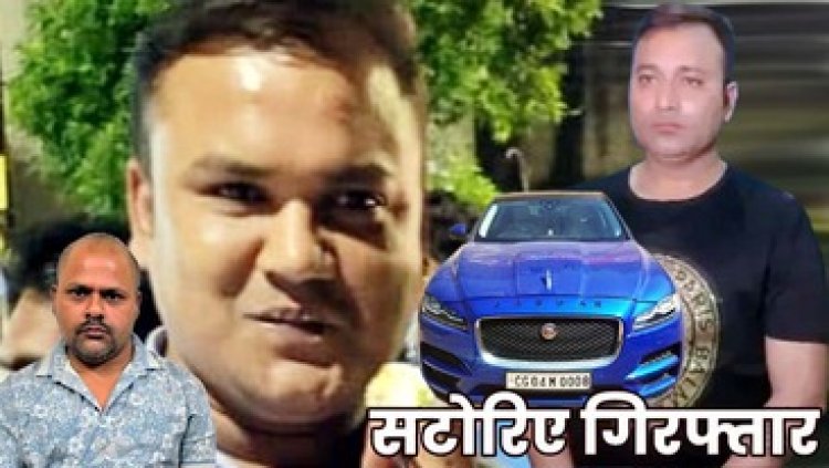 भारत बनाम ऑस्ट्रेलिया के चैम्पियन्स ट्रॅाफी मैच के दौरान लग्जरी वाहन में ऑनलाईन सट्टा संचालित करने वाले सौरभ जैन और विकास अग्रवाल गिरफ्तार