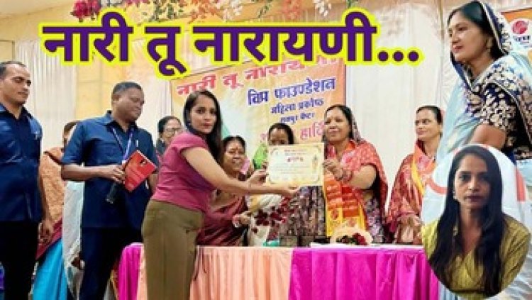 विप्र फाउंडेशन 'नारी तू नारायणी' कार्यक्रम में सीएम साय की धर्मपत्नी कौशल्या देवी ने वरिष्ठ पत्रकार और समाजसेविका मेघा तिवारी को किया सम्मनित