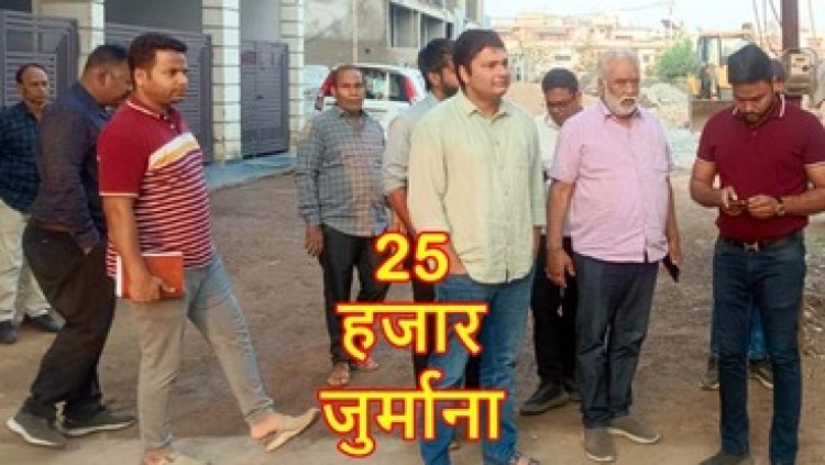 सड़क यातायात बाधित कर रही भवन निर्माण सामग्रियों पर कार्यवाही, कचरा फैलाने पर पहलाद शादिजा को 25 हजार रुपये का जुर्माना