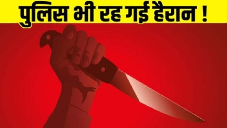 होलिका दहन से पहले छत्तीसगढ़ में चाकूबाजी, युवतियों के बीच हुआ विवाद, लड़की ने चलाया चाकू, पुलिस भी रह गई हैरान