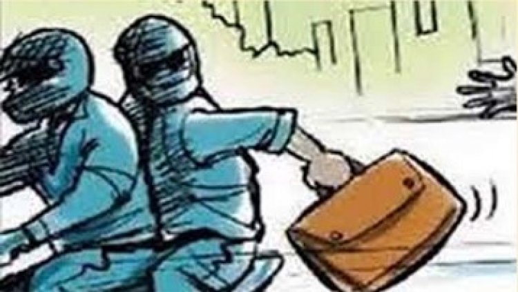 बैंककर्मी के साथ अज्ञात बदमाशों किया ने लूटपाट, लॉकर की चाबी समेत कैश लूट कर बदमाश फरार, पुलिस कर रही आरोपियों की तलाश