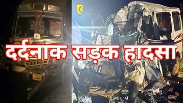 महासमुंद में भीषण सड़क हादसा, कंटेनर और कार की जोरदार टक्कर, शादी समारोह से लौट रहे 3 लोगों की मौत, 6 घायल, 2 बच्चे गंभीर