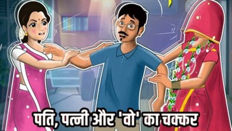 रायपुर में पति के अफेयर के चक्कर में पत्नी की पिटाई, रायपुर में गर्लफ्रेंड अपने भाई के साथ घर में घुसी, पुलिस ने आरोपियों को किया गिरफ्तार