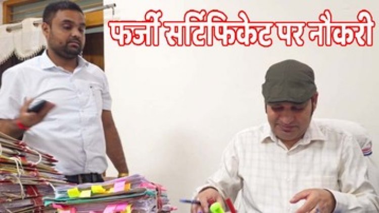 आंगनबाड़ी सहायिकों की फर्जी भर्ती मामले की जिला स्तरीय जांच समिति ने शुरु की जांच, CDPO और BEO 3 दिन में सौपेंगे अंकसूची और मूल्यांकन पंजी