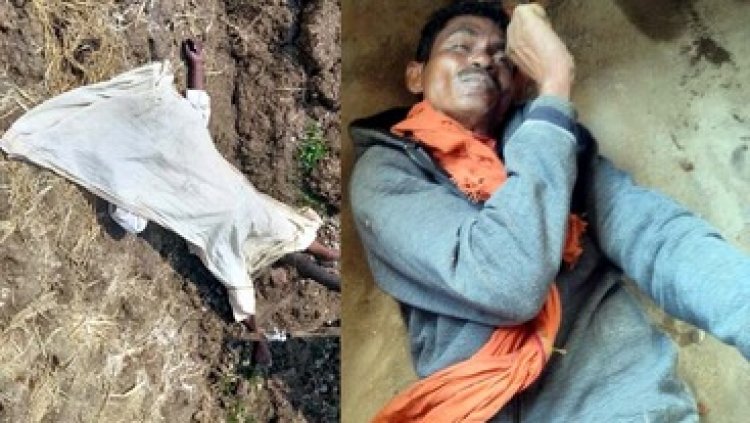 खेत रखवाली करने गए किसान की करंट की चपेट में हुई मौत, दो दिन पहले गांव से निकले युवक की रेस्ट हाउस के सामने मिली लाश, इलाके में फैली सनसनी
