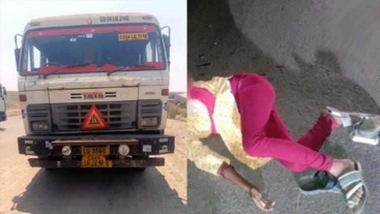 ट्रक की चपेट में आई युवती की दर्दनाक मौत, ट्रेलर की टक्कर से  गार्ड की गई जान, भाग रहे वाहन ने बाइक सवार दम्पति को भी मारा ठोकर
