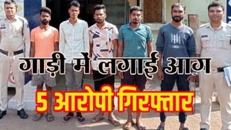 रायपुर में तेज रफ्तार हाईवा ने बाइक सवारों को कुचला, दो की मौत, गुस्साए लोगों ने स्पीड ब्रेकर की मांग कर वाहन में लगा दी आग, 5 गिरफ्तार