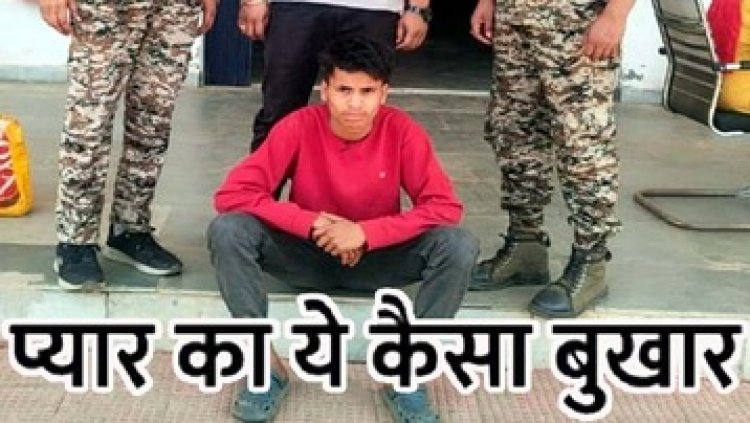 शादी का झांसा देकर बनाया शारीरिक सम्बन्ध, गर्भवती होने पर बॉयफ्रेंड बोला- मेरा बच्चा नहीं, प्रेमिका ने लगाई फांसी, आरोपी जयप्रकाश गिरफ्तार