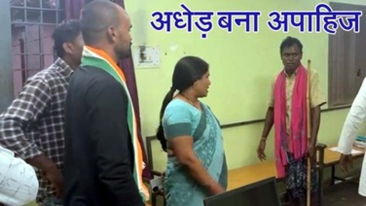 पुलिस के अत्याचार की शिकार आम जनता, पूछताछ के बहाने थाना बुलाकर बेरहमी से पिटाई कर पैर ही तोड़ डाला!, आदिवासी समाज लामबंद