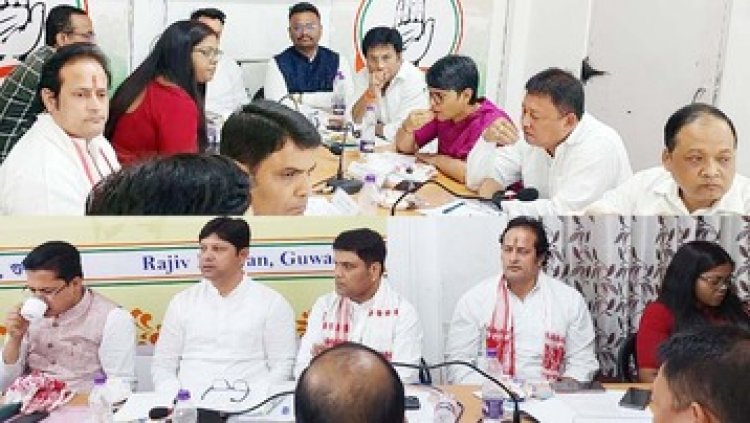 असम कांग्रेस के पॉलिटिकल अफेयरस कमेटी की अहम बैठक आयोजित- विकास उपाध्याय, एआईसीसी प्रभारी महासचिव जितेन्द्र भंवर सिंह रहे शामिल