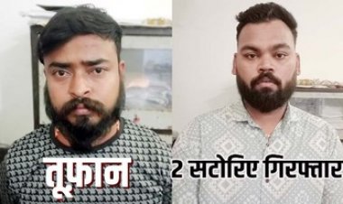 ऑनलाईन सट्टे के खिलाफ एक्शन, सट्टा खिलाते तूफान समेत 2 सटोरिये गिरफ्तार. सटोरियों के कब्जे से नगद 1,57,000/- रुपये जप्त