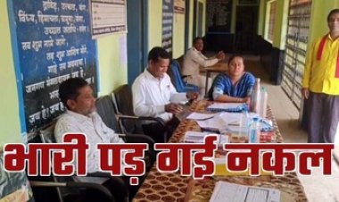 ओपन परीक्षा में बांटा गया 12वीं के बजाय 10वीं का पेपर, फिर से होगा एक्जाम, इधर मोबाइल में उत्तर का पीडीएफ बनाकर लाए छात्र, 48 नकलची पकड़ाए