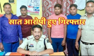 छज्जा तोड़ने के मामूली विवाद ने लिया हिंसक रुप, मारपीट के दौरान एक की गई जान, तीन नाबालिग समेत सात आरोपी गिरफ्तार