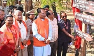 CM विष्णुदेव साय ने बगिया में पर्यावरण वाटिका का किया लोकार्पण, मुख्यमंत्री ने 72 लाख की लागत से निर्मित हेलीपैड लाउन्ज का किया शुभारंभ