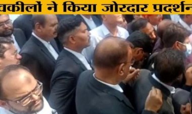 राजधानी में पेशी के दौरान पुलिस से विवाद के बाद वकीलों ने किया प्रदर्शन, तेलीबांधा थाने की सब इंस्पेक्टर और एएसआई अटैच, होगी विभागीय जांच