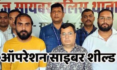 ऑपरेशन साइबर शील्ड के तहत एक्शन, साइबर ठगी के लिए बैंक खाता खुलवाने, खातों को ऑपरेट करने में शामिल 3 एजेंट-ब्रोकर गिरफ्तार