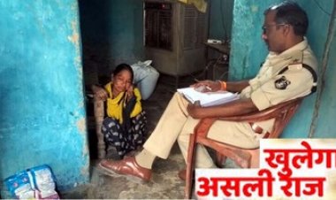 सगी मां ने मंझले बेटे और दूसरे पति के साथ मिलकर अपने बड़े पुत्र का कत्ल कर जमीन में गाड़ दिया, अब घर को खोदने की तैयारी, आठ माह बाद खुलासा