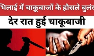 फिर हुई चाकूबाजी, हनुमान जन्मोत्सव पर भंडारा बांट रहे युवक पर चाकू से जानलेवा हमला, एक की हालत नाजुक, तीनों हमलावर फरार