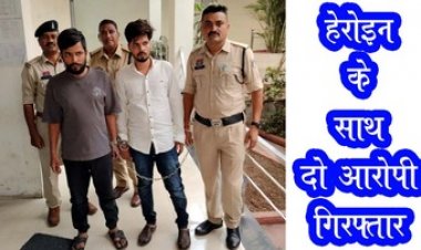 राजधानी में 14.29 ग्राम प्रतिबंधित मादक पदार्थ चिट्टा के साथ रंगे हाथ 2 आरोपियों को पुलिस ने गिरफ्तार कर भेजा सलाखों के पीछे