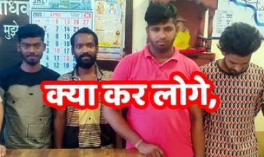 खुलेआम सड़क पर बर्थडे केक काट रहे बदमाशों ने पुलिस से कहा- हां cake काट रहे, क्या कर लोगे? चार बदमाश गिरफ्तार, आरोपियों की 15 बाइक जप्त