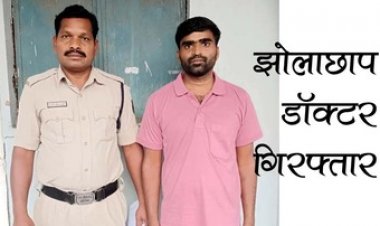 जानलेवा झोलाछाप डॉक्टर के गलत  इलाज से 2 बच्चों की मौत, पुलिस ने किया गिरफ्तार, छानबीन में आरोपी दीपक गुप्ता ने बताया सच