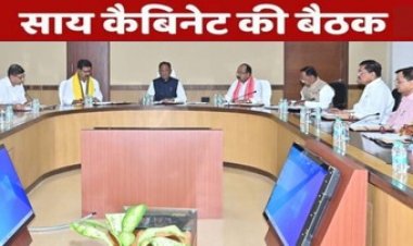 PSC-VYAPAM और विशेष कनिष्ठ कर्मचारी चयन बोर्ड की परीक्षाओं में परीक्षा शुल्क होंगे वापस, छोटे व्यापारियों के वैट देनदारियां माफ