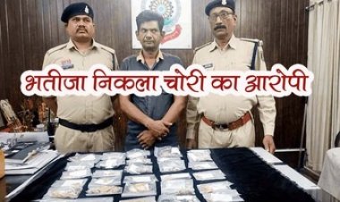 नाबालिग भतीजे ने दोस्त के साथ मिलकर की वारदात, सोने का बिस्किट पिता की दुकान में गिरवी रख बेचा, दो नाबालिग समेत तीन गिरफ्तार