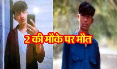 भिलाई में दर्दनाक हादसा, तेज रफ्तार बाइक सवार ने खड़ी मेटाडोर को मारी जोरदार टक्कर, 2 नाबालिग लड़कों की मौके पर मौत, एक घायल