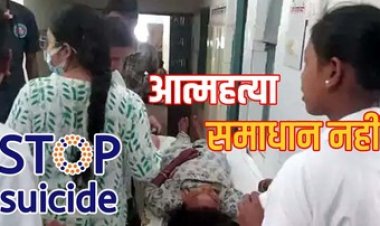 शादी के दो दिन बाद मायके आई बेटी, मेहंदी का रंग उतरने से पहले फांसी लगाकर किया खुदकुशी, मिला सुसाइड नोट