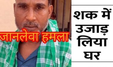 पत्नी का अफेयर होने का शक, चरित्र शंका पर उपजा विवाद, आरोपी पति ने दूध बांटने वाले को किया लहूलुहान, पुलिस ने आरोपी को किया गिरफ्तार