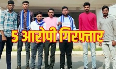 आइसक्रीम फैक्ट्री में मजदूरों को करंट लगाकर टॉर्चर का वीडियो वायरल होने के बाद संचालक समेत 5 गिरफ्तार, प्लास से उखाड़े पैरो के नाखून