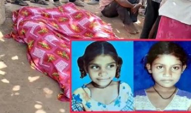 दादी के साथ नहाने गई दो सगी बहनों की तालाब में डूबने से दर्दनाक मौत, गांव में पसरा मातम, अवैध मुरुम की वजह से गड्ढे मे भरा हुआ था पानी!