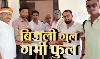 बिजली कटौती लो वोल्टेज की समस्या को लेकर 28 अप्रेल को होगा मैनपुर में कांग्रेस द्वारा बिजली कार्यालय का घेराव और पुतला दहन