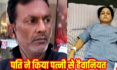 कार्यालय में महिला कंप्यूटर ऑपरेटर के कत्ल की कोशिश, तलाकशुदा पति ने किया जानलेवा हमला, कर्मचारी खून से लथपथ, आरोपी फरार