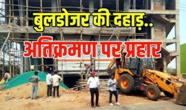 राजधानी में निगम ने तोड़ा डुमर तालाब के पास करीब 2400 वर्गफीट भूखंड में व्यवसायिक अनुमति के खिलाफ निर्माण व 12 ठेले और गुमटियां