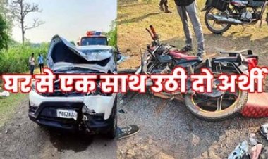 खराब सड़क ने ली पिता-बेटी की जान, NH-30 में कार और बाइक की जोरदार टक्कर, दोनों की मौके पर मौत, दो महिलाओं की हालत नाजुक