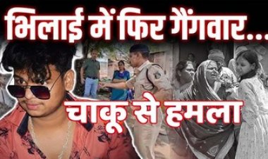 संजय नगर में हुई चाकूबाजी, जेल से छूटे आदतन बदमाश की हत्या का प्रयास, दो लोगों ने चाकू से किया जानलेवा हमला, आऱोपी फरार