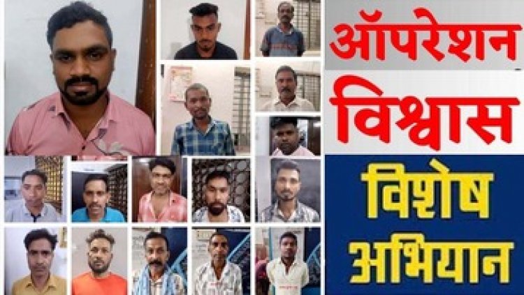 अवैध शराब सेवन और चखना सेंटर संचालित करने वालों के खिलाफ बड़ी कार्यवाही, पुलिस ने 16 आरोपियों को किया गिरफ्तार