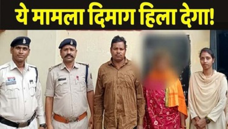 शासकीय उचित मूल्य दुकान में 17.37 लाख का राशन घोटाला, चावल-शक्कर में हेराफेरी, महिला स्व सहायता समूह की अध्यक्ष व विक्रेता गिरफ्तार, 1 फरार