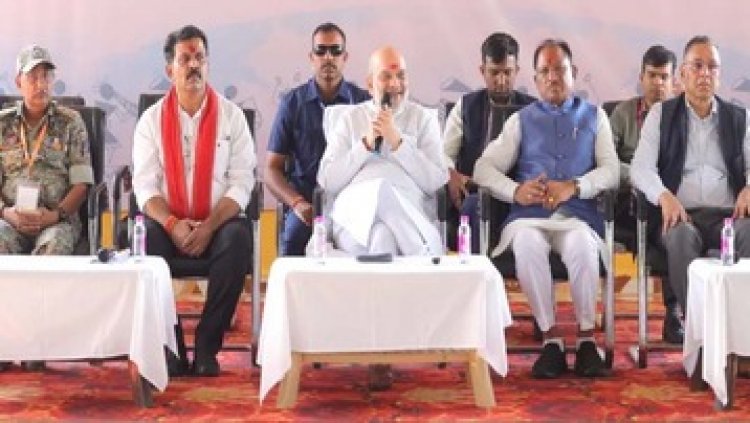 केंद्रीय गृहमंत्री अमित शाह की अध्यक्षता में हुई अहम बैठक, बस्तर में विकास और सुरक्षा पर बनी रणनीति, बस्तर पंडुम के समापन समारोह में हुए शामिल