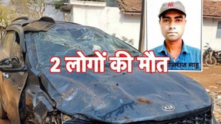 अभनपुर-राजिम मार्ग में कार और मोटरसाइकिल की जोरदार टक्कर, बाइक सवार दो युवकों की दर्दनाक मौत, परिवार में पसरा मातम