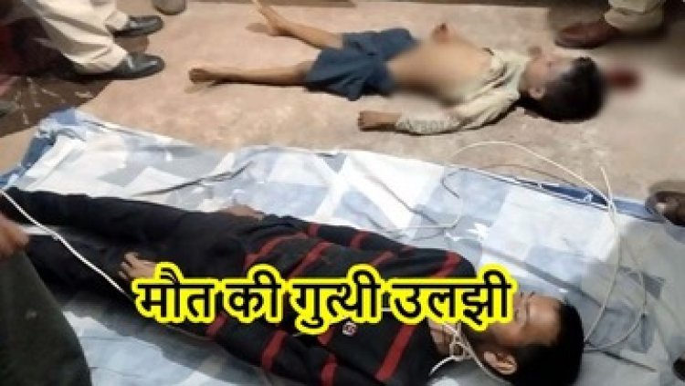 रामनवमी की रात पिता ने 6 साल के मासूम इकलौते बेटे की बेरहमी से हत्या, फिर खुदकुशी, इलाके में फैली सनसनी, सदमे में पूरा गांव