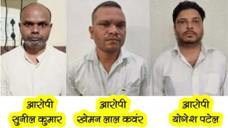 फर्जी ज्वेल लोन मामले में इंडियन ओवरसीज बैंक में करोड़ों का घोटाला, आरोपी प्रबंधक सुनील समेत दो लिपिक खेमन और योगेश गिरफ्तार