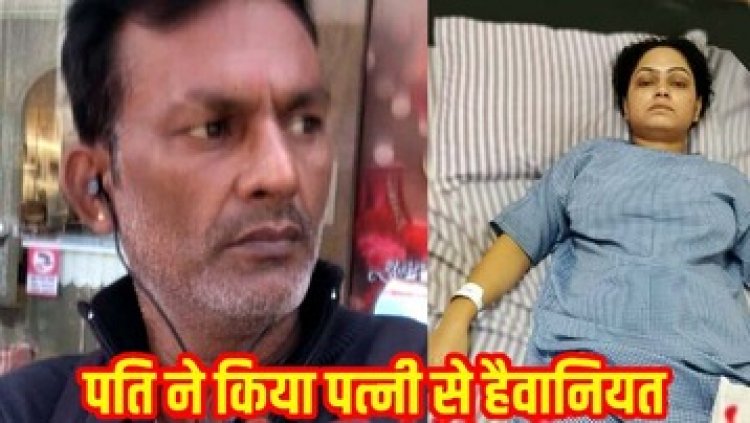 कार्यालय में महिला कंप्यूटर ऑपरेटर के कत्ल की कोशिश, तलाकशुदा पति ने किया जानलेवा हमला, कर्मचारी खून से लथपथ, आरोपी फरार