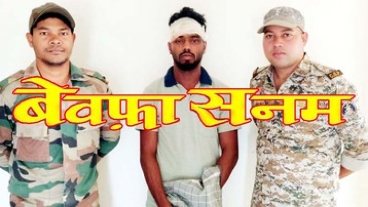 लड़कर मायके गई पत्नी, लौटने पर पति घुमाने के बहाने ले गया और दे दिया धक्का, पुलिस को झूठी कहानी बताने वाला पति भोजराज गिरफ्तार