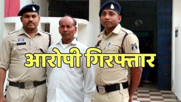 धान उपार्जन केंद्र में 368 क्विंटल धान गायब, पुलिस ने प्रभारी परदेशी राम साहू गिरफ्तार, समिति प्रभारी और कंप्यूटर ऑपरेटर फरार, तलाश जारी