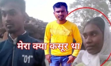 शादी के 10 दिन पहले  फोन कर मिलने बुलाई मंगेतर, फिर हत्या कर दफना दी लाश, खुदकुशी करने से पहले प्रेमी-प्रेमिका गिरफ्तार