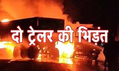 भीषण सड़क हादसा, दो ट्रेलर में जबरदस्त टक्कर के बाद लगी आग, ड्राइवर-हेल्पर ने कूदकर बचाई जान, CCTV फुटेज आया सामने