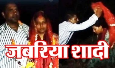 राह चलते अपहरण, पेट्रोल डालकर धमकाया, रोती-बिलखती लेडी टीचर से जबरदस्ती की शादी, फेसबुक पर वीडियो डालकर आरोपी फरार